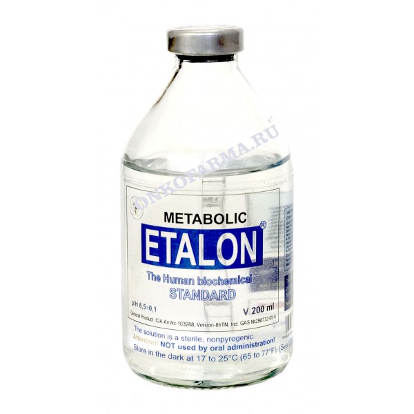 ЭТАЛОН Метаболический (Metabolic ETALON)