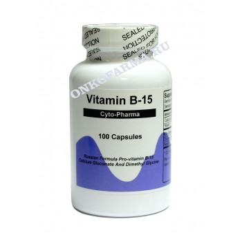 Витамин В15 (Пангамовая кислота) 